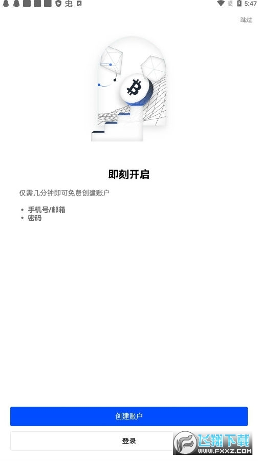 欧易okx海外版
