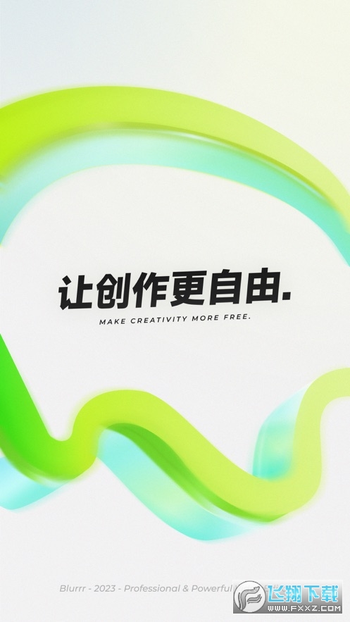 blurrr安卓版内测安装包