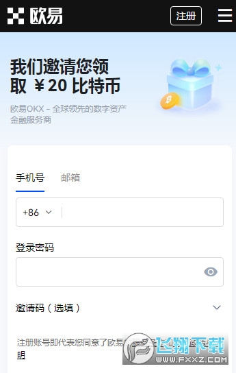 ouyicn.click交易软件新版(欧易OKX)