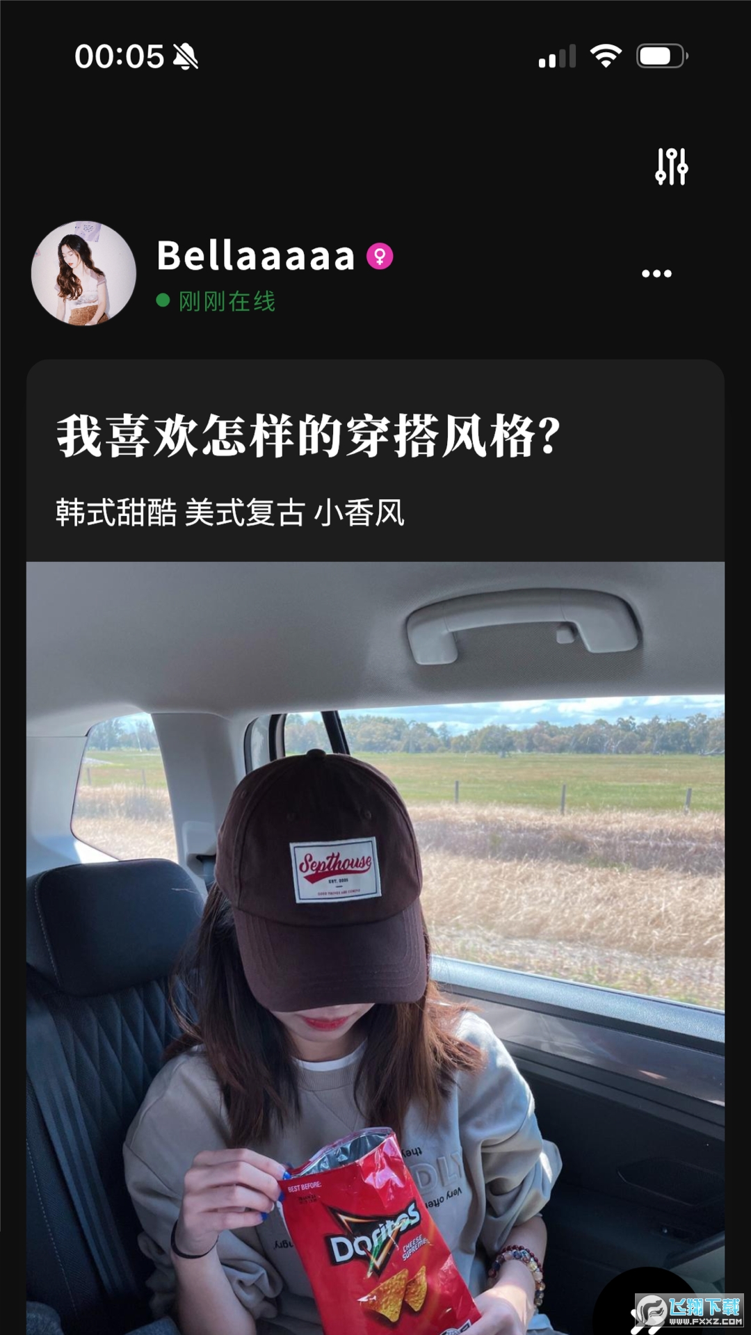 犬岛交友app最新版