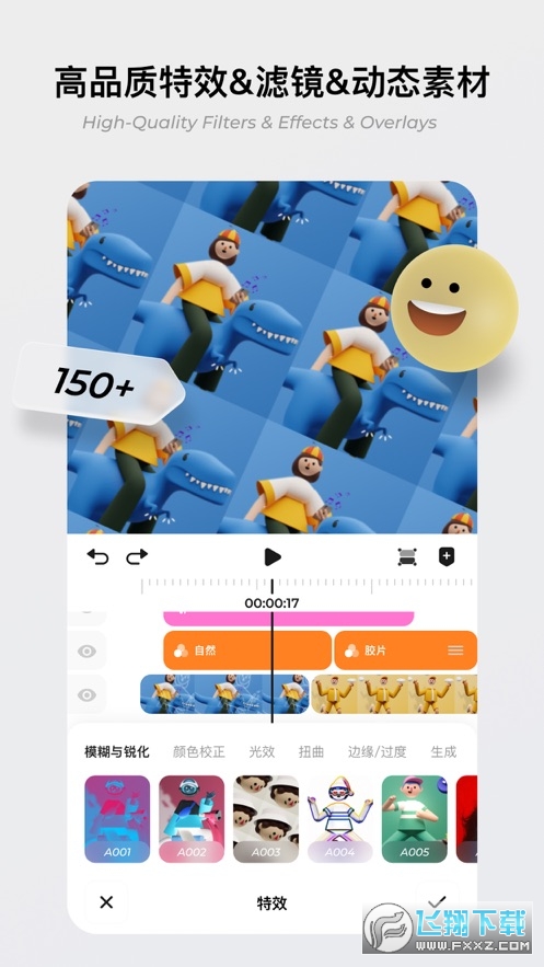 Blurrr官方2024最新版