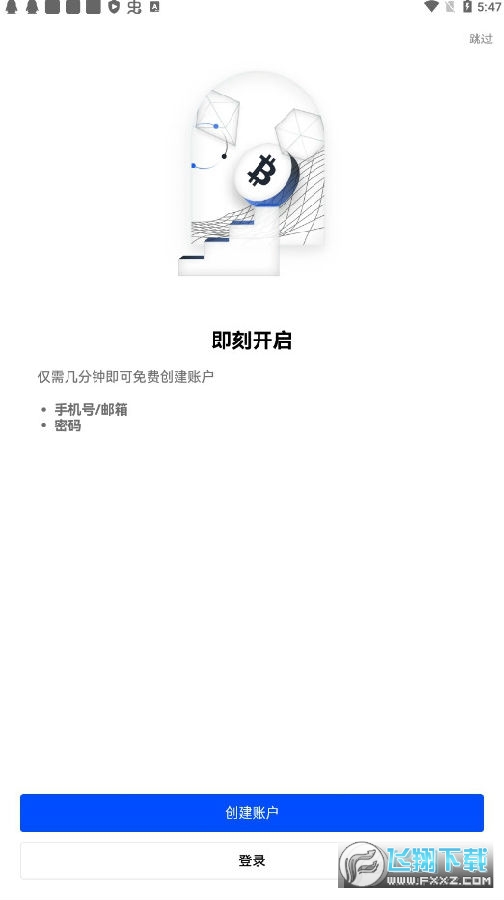okex国际交易所