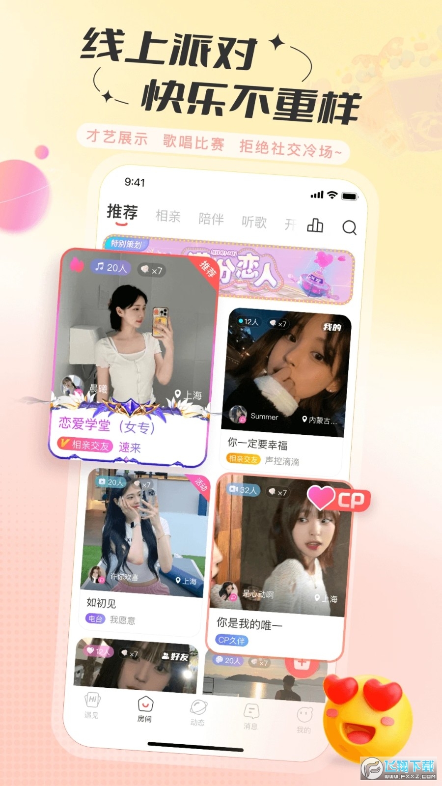 语
