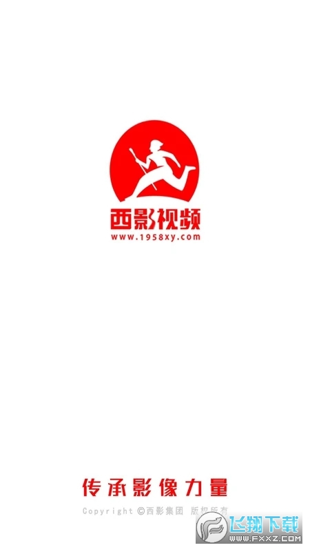 西影视频