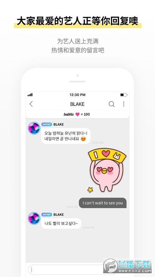 jypbubble中国版
