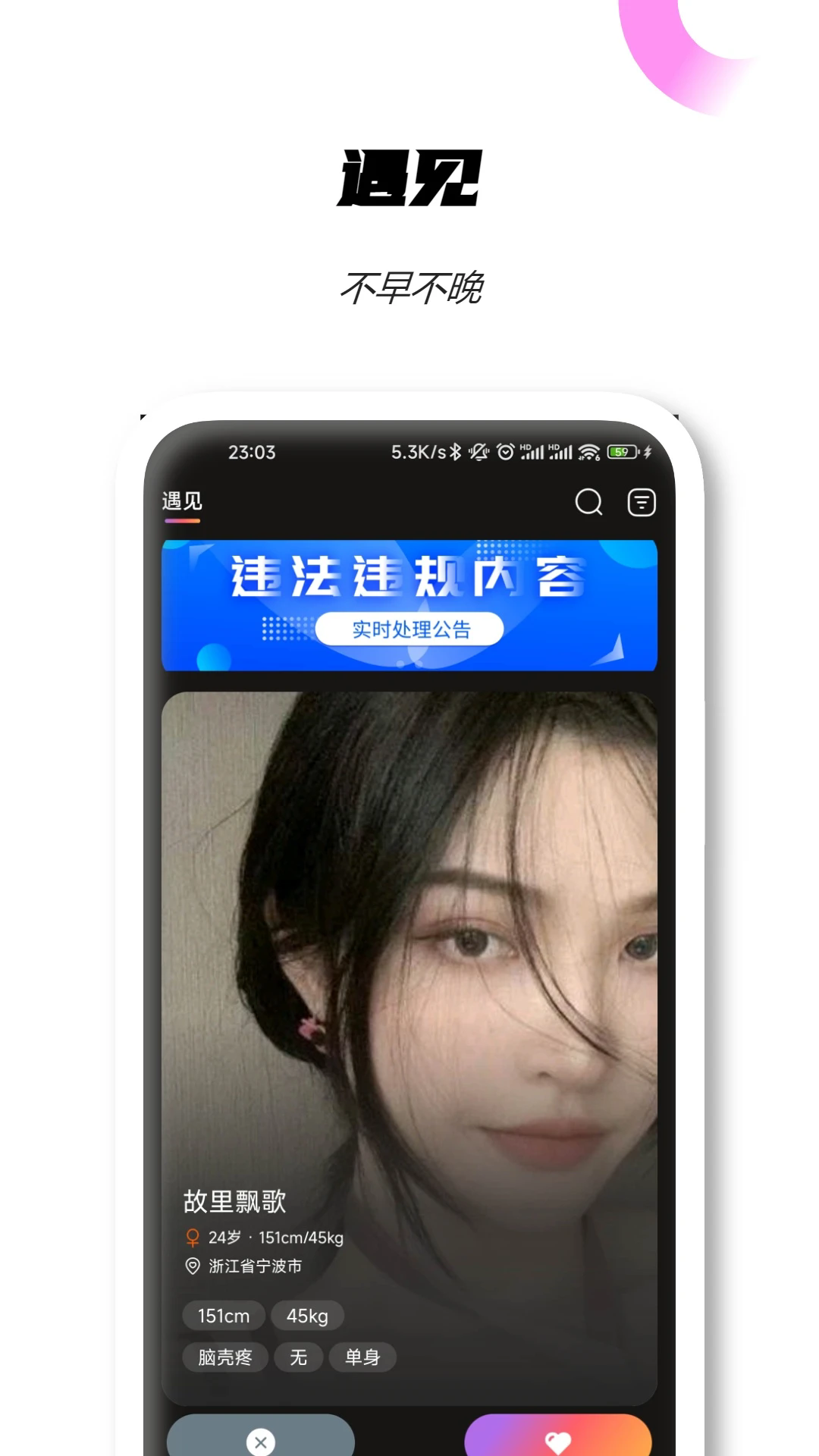 sub社交app手机最新版