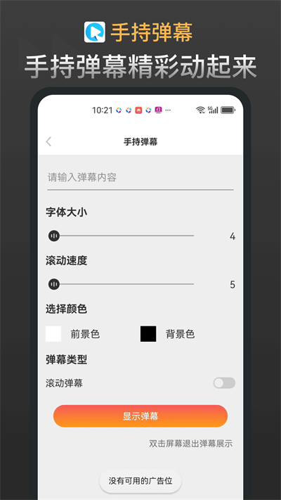 新宸盒子