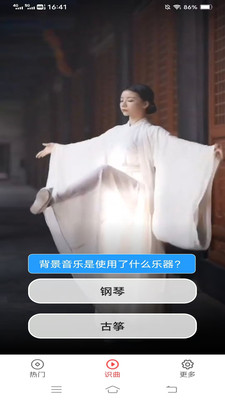 全民金曲app免费版官方正版
