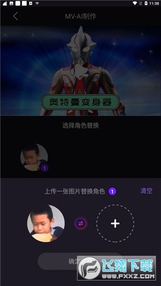 licolico最新版