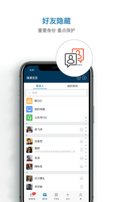 信源密信