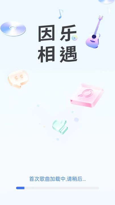 狗酷音乐播放器app官方正版