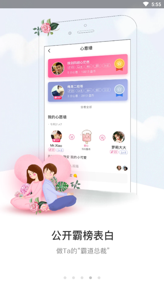 盘丝洞app解锁无限盘币