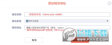 okex欧易矿池app官方版