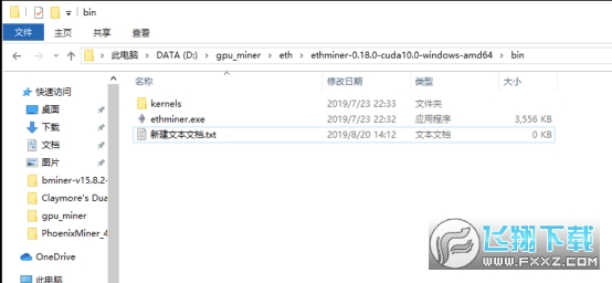 okex欧易矿池app官方版