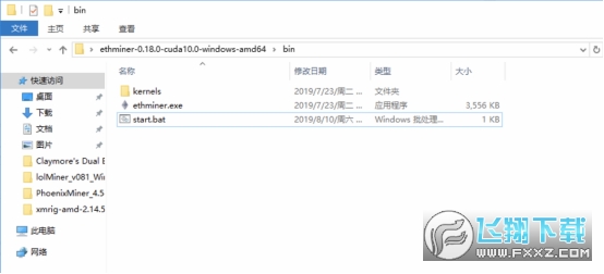 okex欧易矿池app官方版