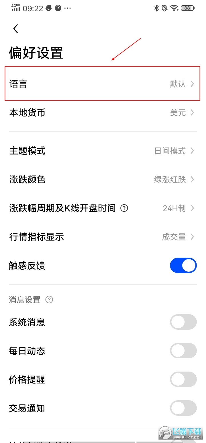 okx欧易韩国版交易所app