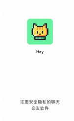 慕尤hay