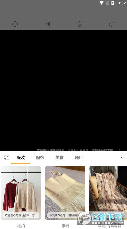 大麦相机商品拍照app