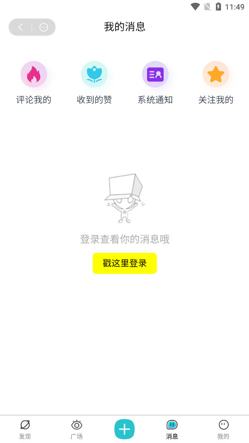 微趣