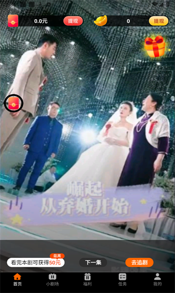 寻小剧场