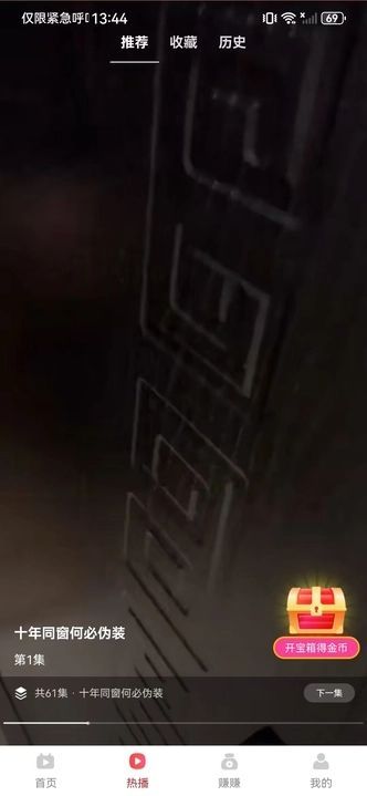顺风金点