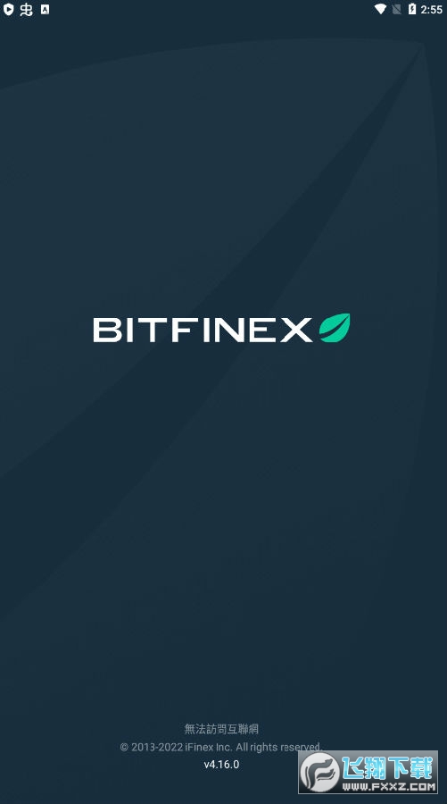 Bitfinex交易平台官方版