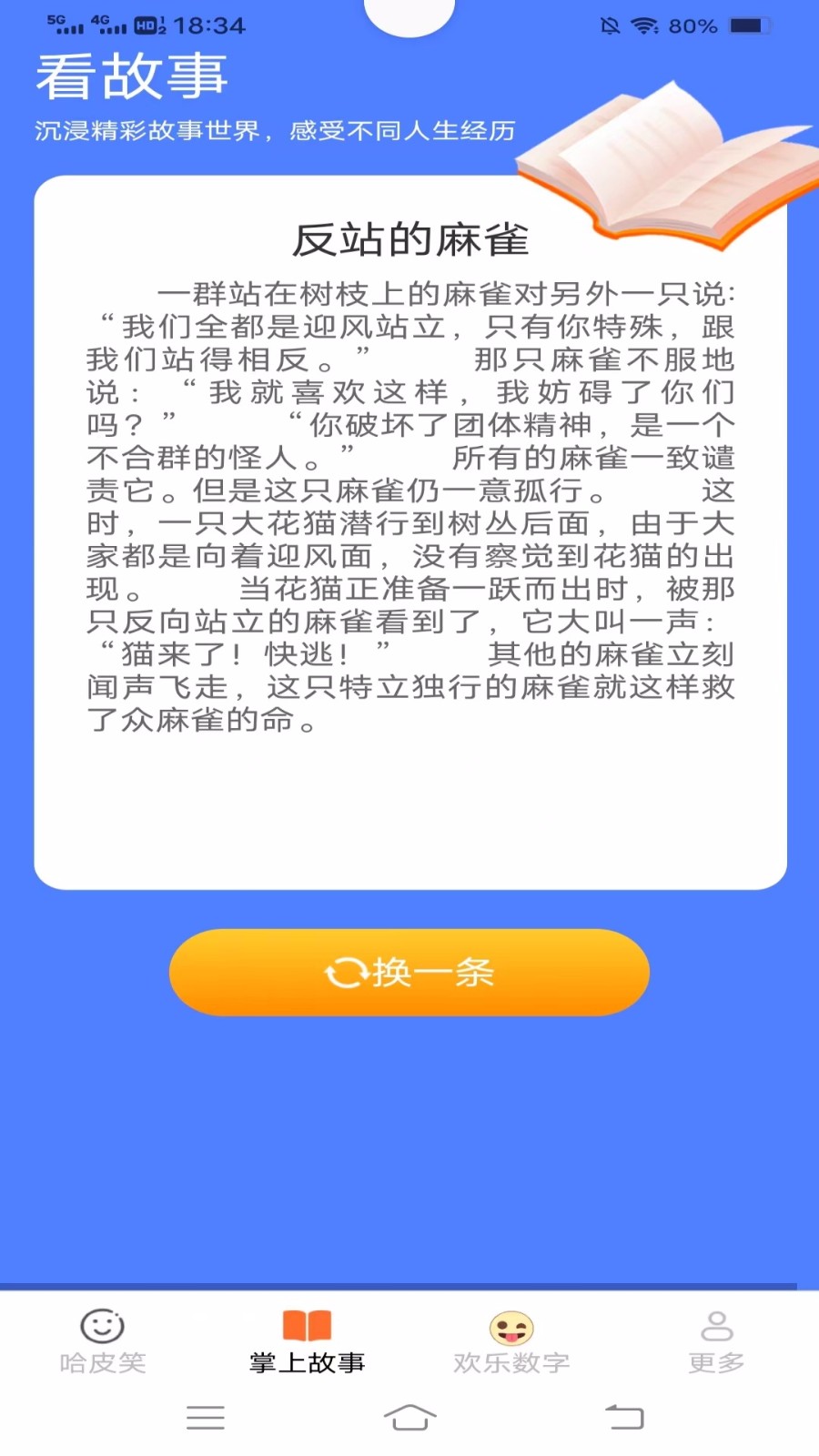 1720089575802.jpg
