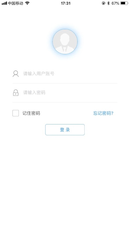 奥云服app官方最新版