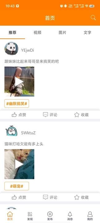 笑金传说
