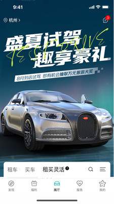 滴友之家官方最新版