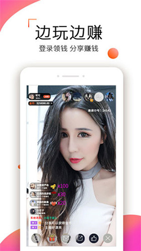 快活视频app最新手机版2024免费版