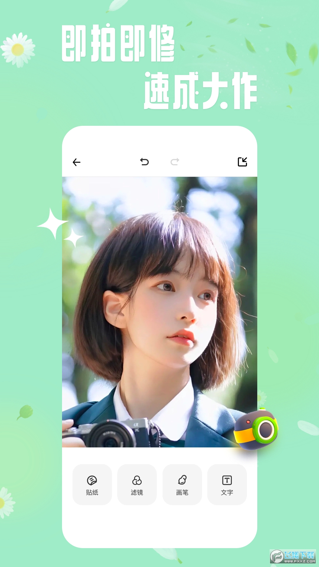 轻莲