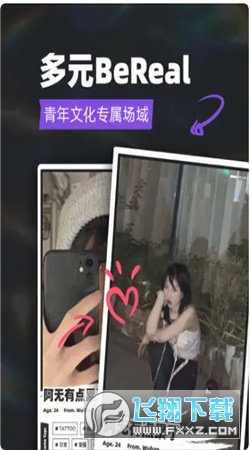tagoo青年文化专属场域app最新版