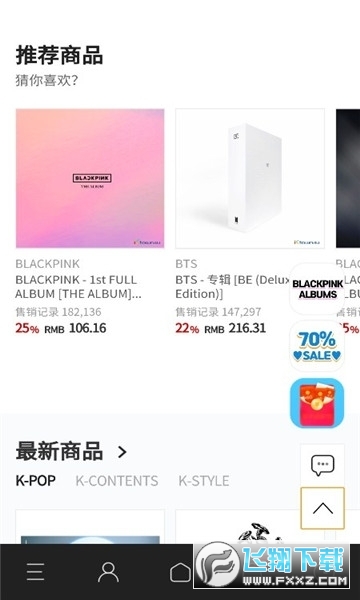 ktown4u下载app2023官方最新版
