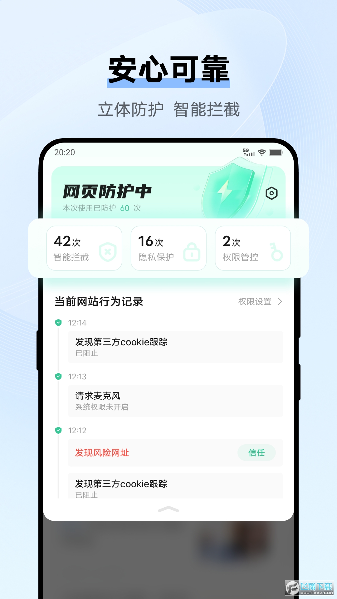 vivo2023年最新版