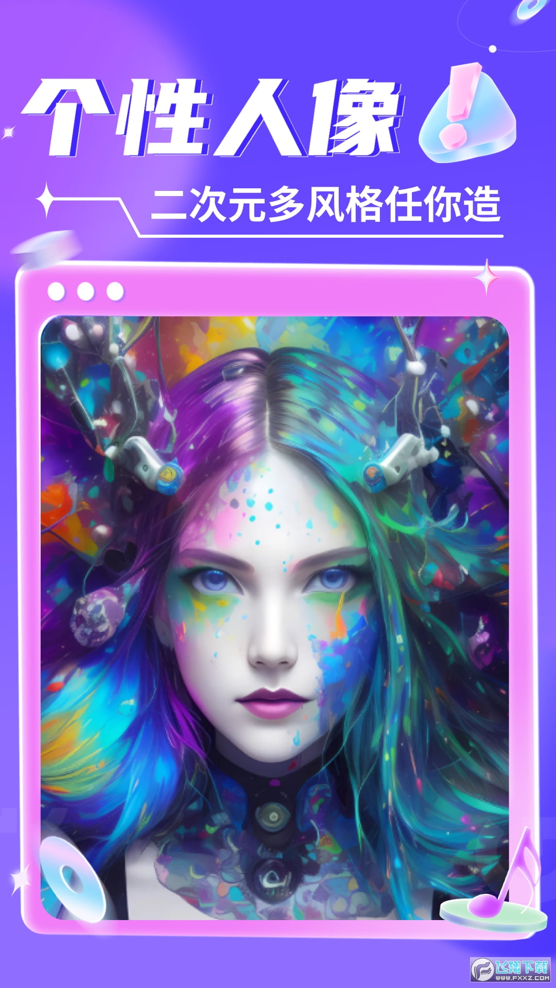 AI绘画专业版app最新版