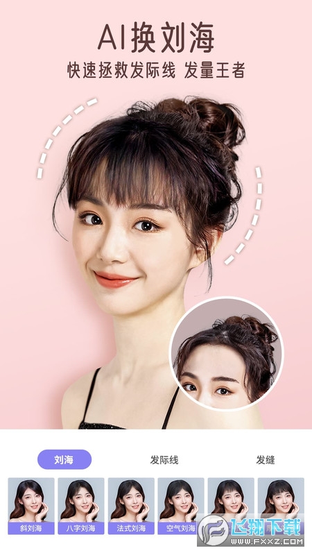 PrettyUp软件下载手机版