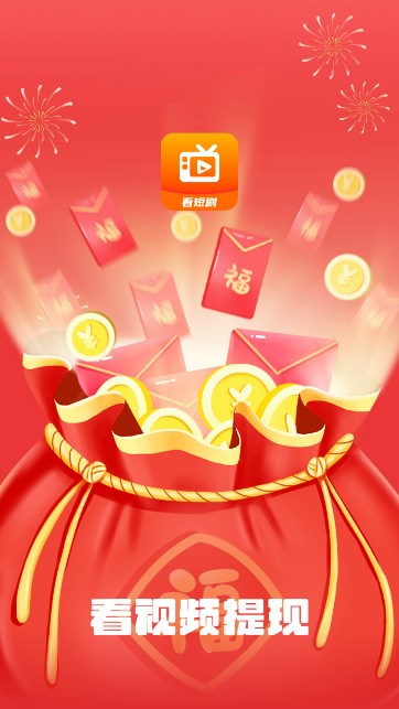 淘乐短剧2024手机最新版
