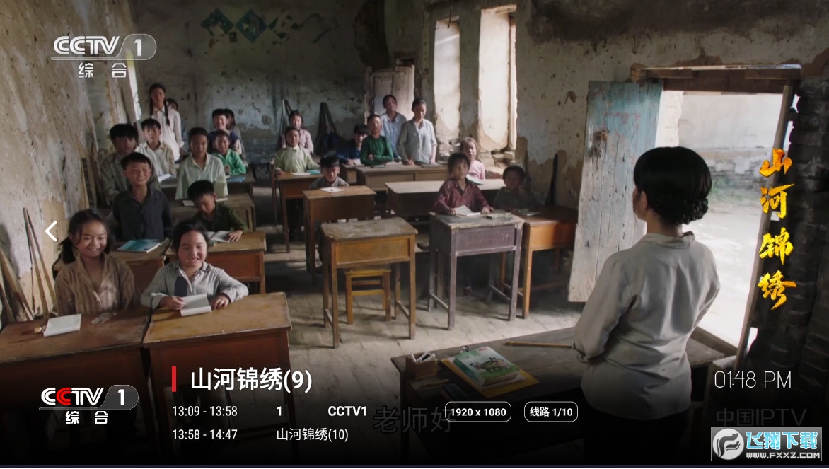 喵影视TV高级版安装包
