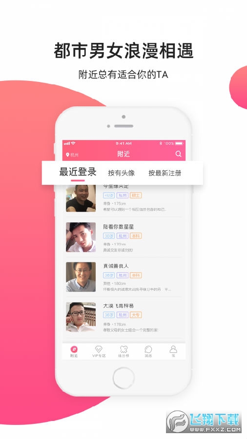 缘来客免费版2022