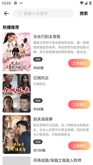 快马小剧场