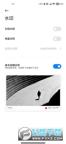 小米相机历史安装包4700版本