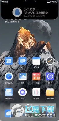 灵动大陆4.2最新版2023