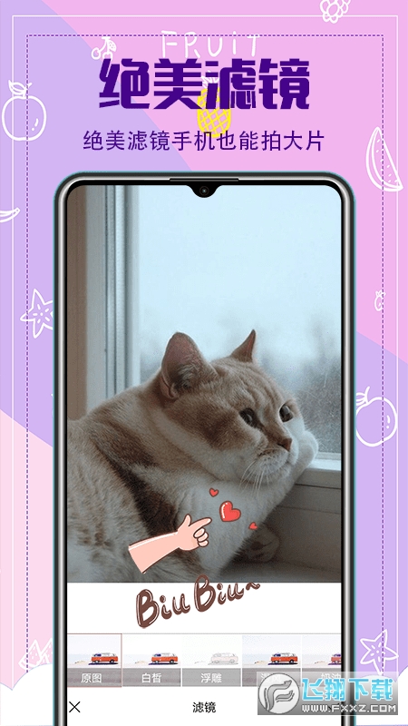 水印相册app官方手机版