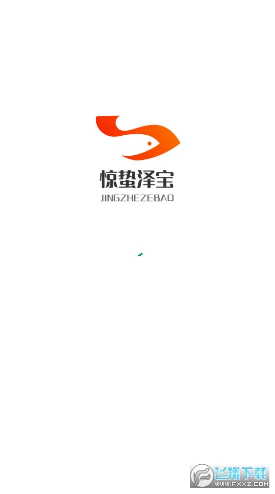 惊蛰泽宝app手机版