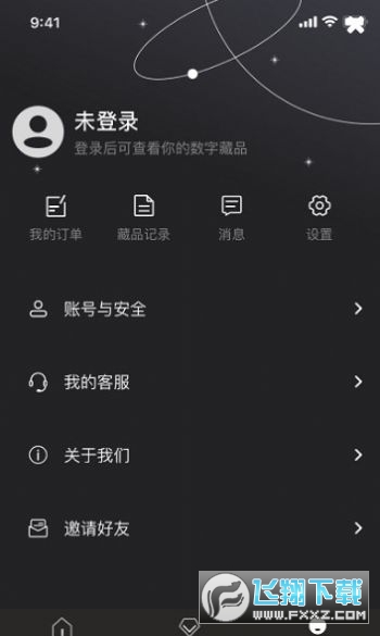 祈境数字藏品app手机版