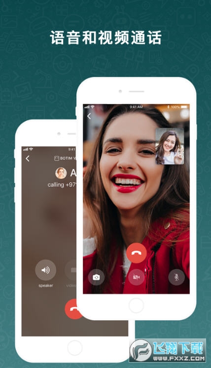 BOTIM官网app