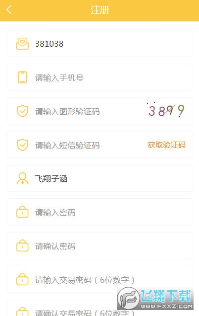 八号金库赚钱福利app