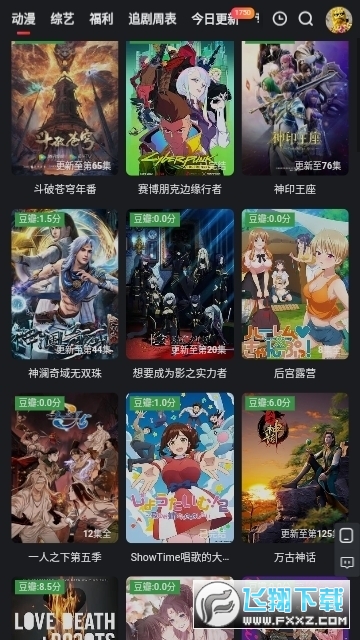 红桃视频官方下载最新版