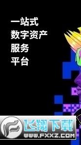 okx冷钱包官方app